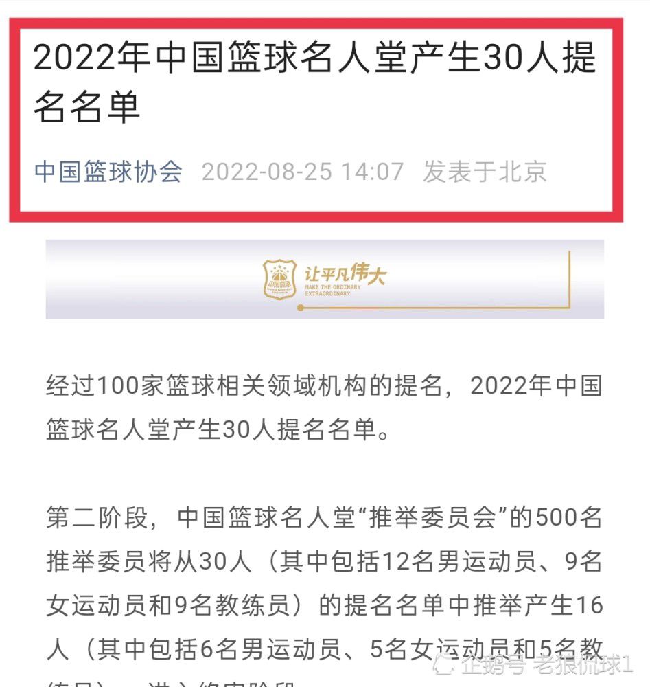 据《罗马体育报》报道，穆里尼奥不满爱将迪巴拉被犯规，向裁判抱怨并和乌迪内斯球员发生争吵。